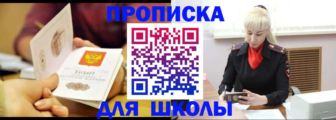форма 3 в Гудермесе